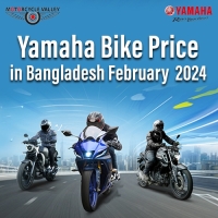 Yamaha Bike Price in Bangladesh February  2024